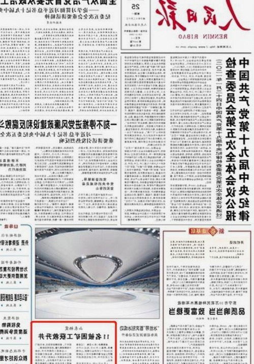 最新指南：如何稳定下载可靠的看片官方版下载平台