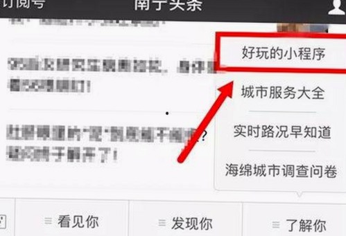 最新破解资源：77777免费观看带你领略娱乐圈真相