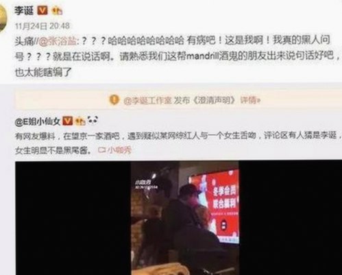 爱液官方网站百度免费官方版：最新动态与资源介绍