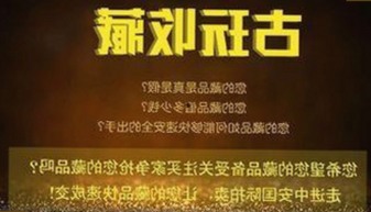 探秘91漫画官方版免费版：最新内容与相关平台介绍