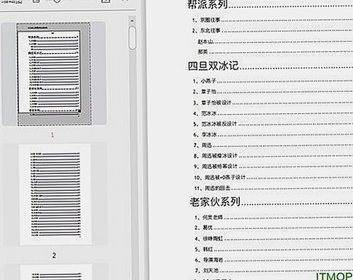 探秘91漫画官方版免费版：最新内容与相关平台介绍